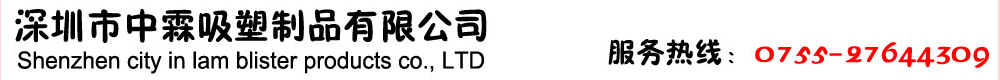 網站Logo
